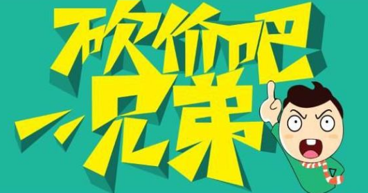 图片8.png 图片8.png